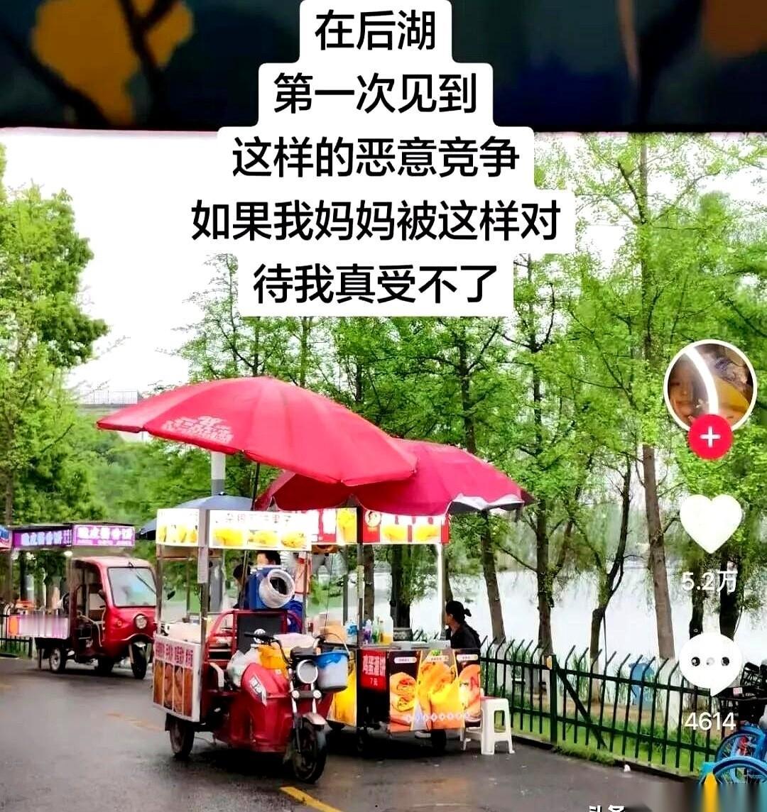 长沙后湖的一个拐角，两辆煎饼车紧紧挨着，但气氛冷得掉渣。其中一家摊位横着停，把