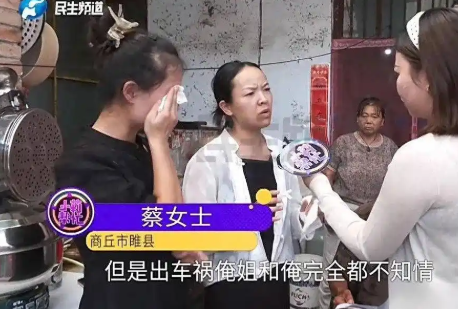 人心险恶！父亲车祸丧生女儿浑然不知，遗产被三个姑姑一抢而空！