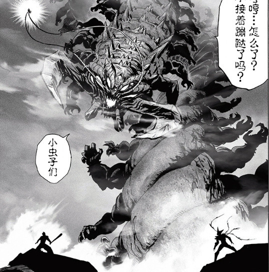 下面三个怪人谁最厉害？