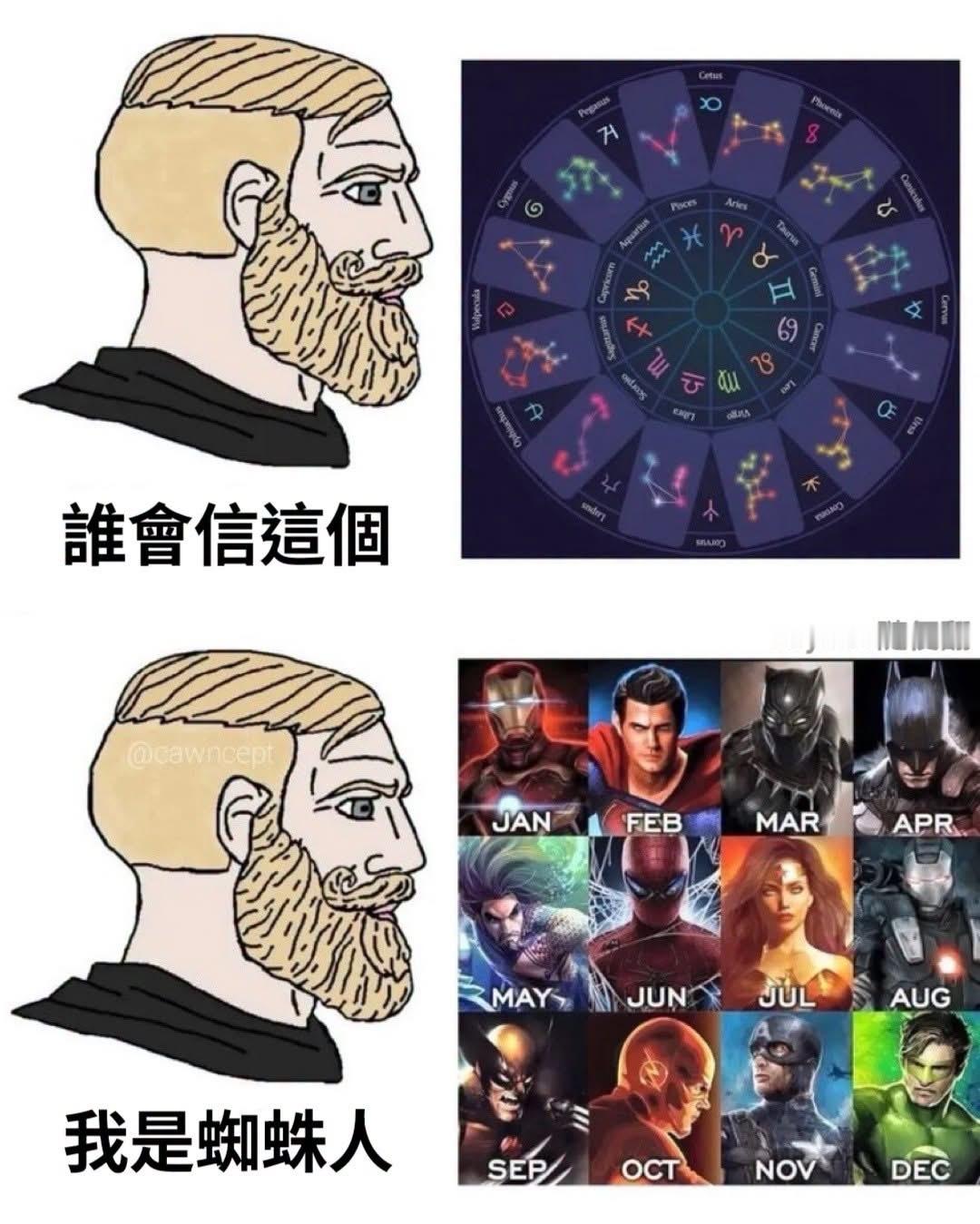 我是绿灯侠