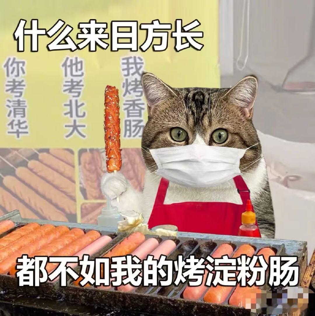 古希腊掌管烤肠的神常远这张烤肠“大片”，真是把喜剧人的梗玩明白了，“肠远”实至