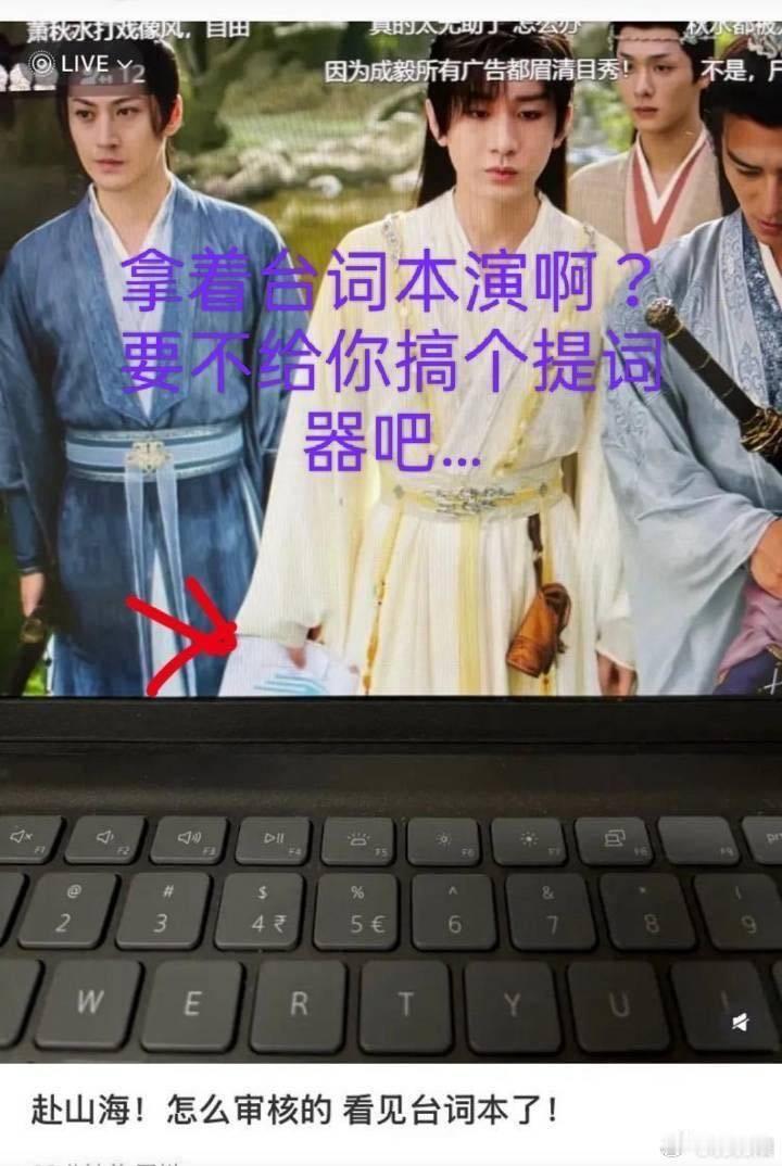 贺刚为成毅发声这个贺刚登味儿也很重[捂脸哭]吊威亚几个小时不是做演员很正常的事吗，