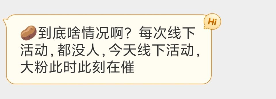 还能什么情况，既要又要的体现。既要个人隐私行动自由干什么事不被粉丝发现让粉丝过自