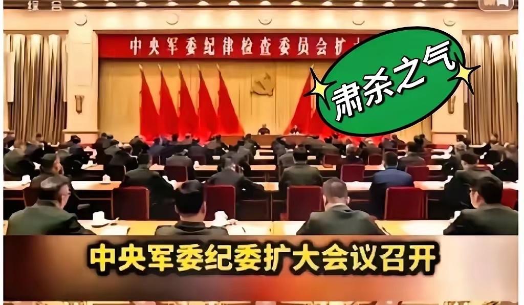 这次军委的动作，真是让人倒吸一口凉气！直接倒查9年，这不是闹着玩的瞅瞅火箭军