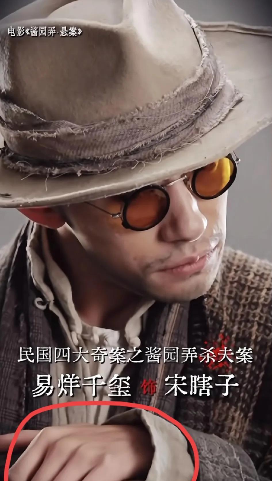 谁懂啊？易烊千玺身上有一个地方，真是能把人迷得神魂颠倒！不是他完美的丹凤眼，