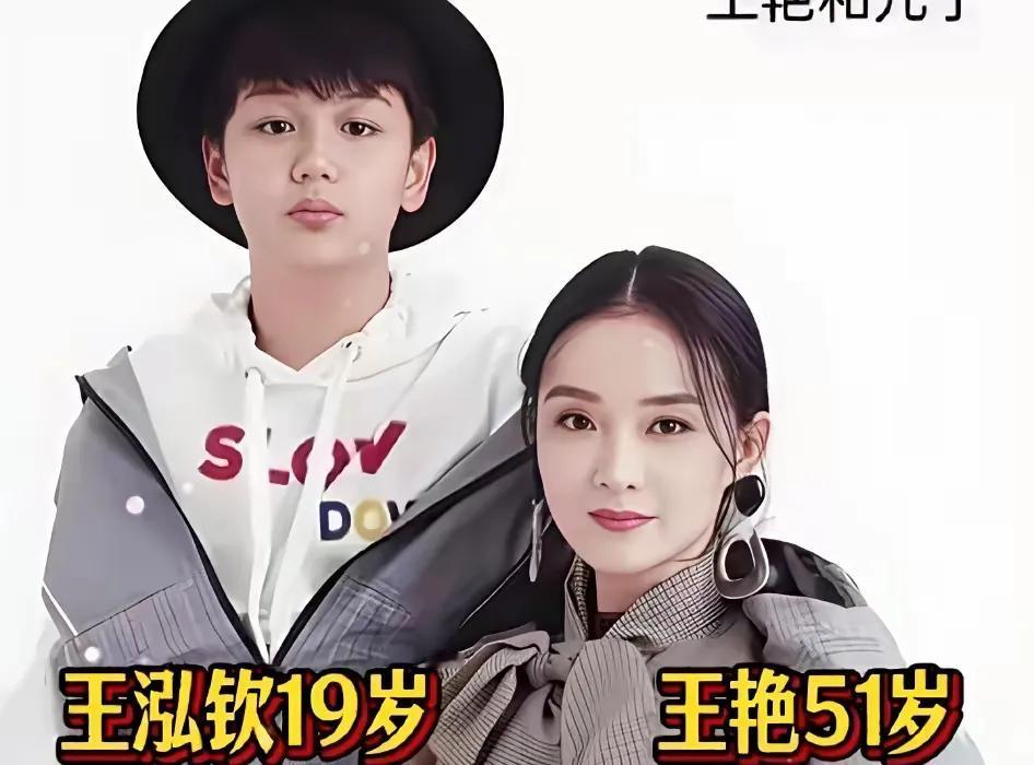 孙俪的儿子长相帅气。程莉莎的儿子长相帅气。王艳的儿子长相帅气。董洁的儿子长