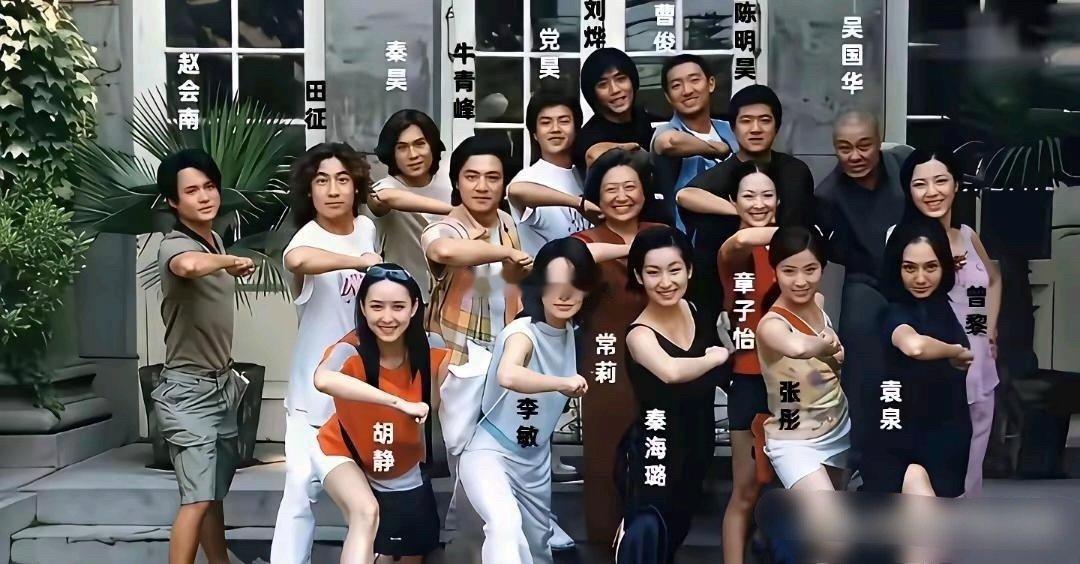 娱乐圈史上最强班级，不信你看图​