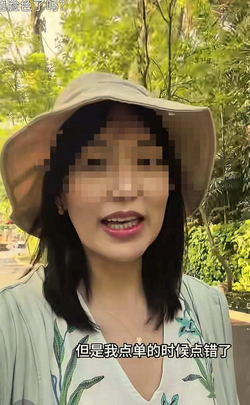 抖音里一个女的，一家人出去旅游，在酒店点餐点贵了，花了六百多，还有丈母娘在场的，