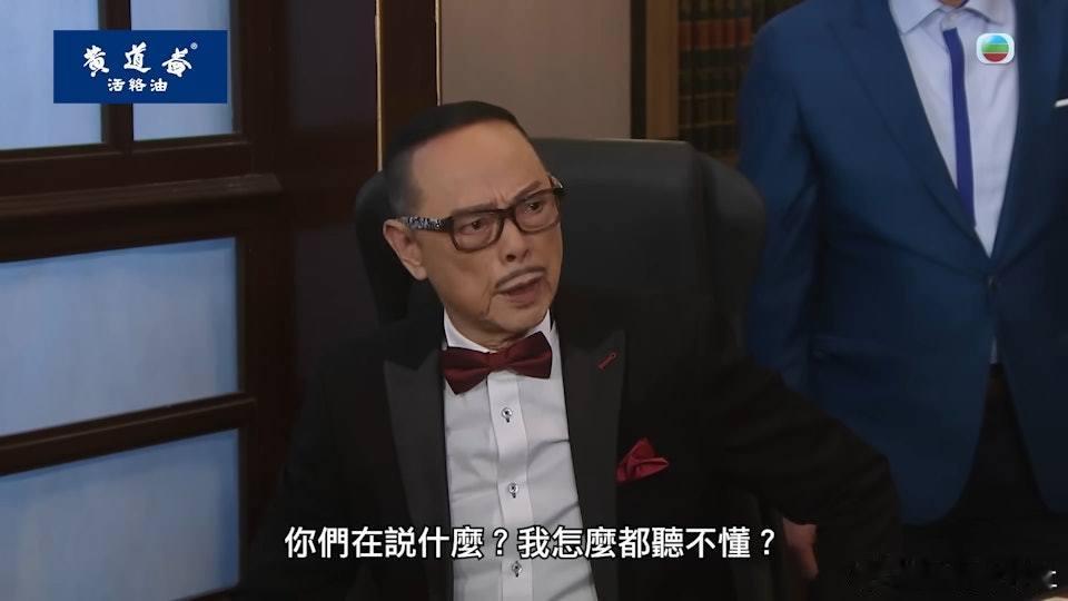 隨著TVB史上最長壽的處境劇《愛·回家之開心速遞》傳出即將停拍的消息，飾演「大龍