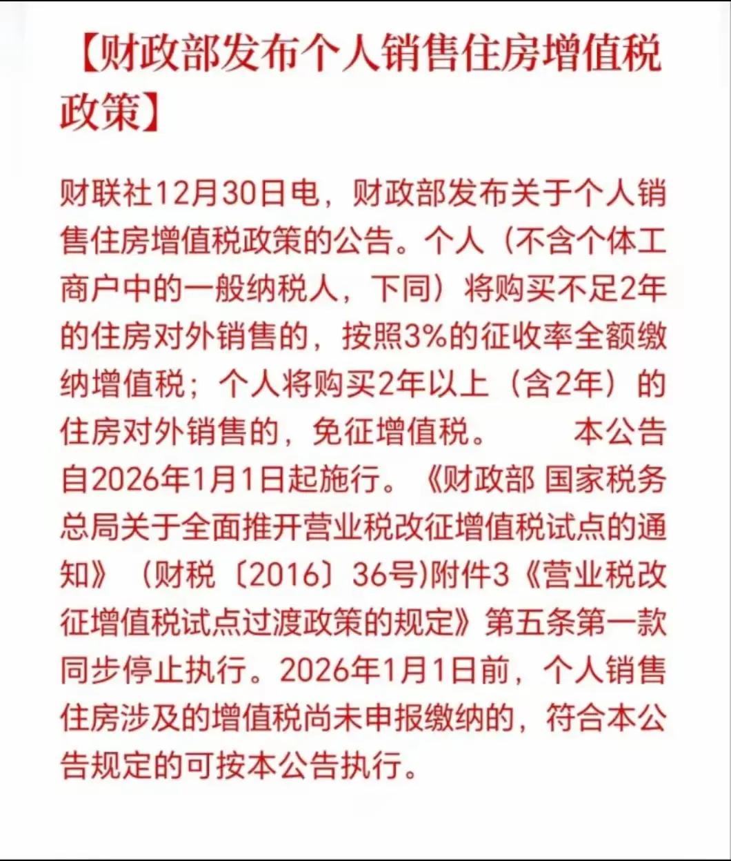 刚需客:我缺的是2万税钱吗?缺的是200万首付!更缺的是买房以后，月收入不