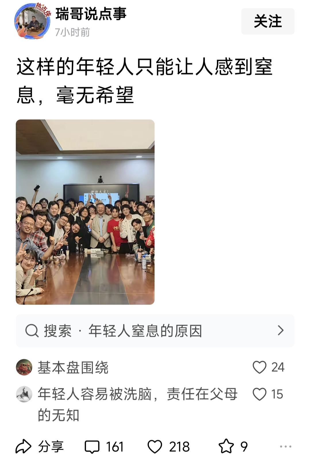 我听作者自己说，他今年都73岁了。不知道他经历过什么，也不知道他的内心多么无光。