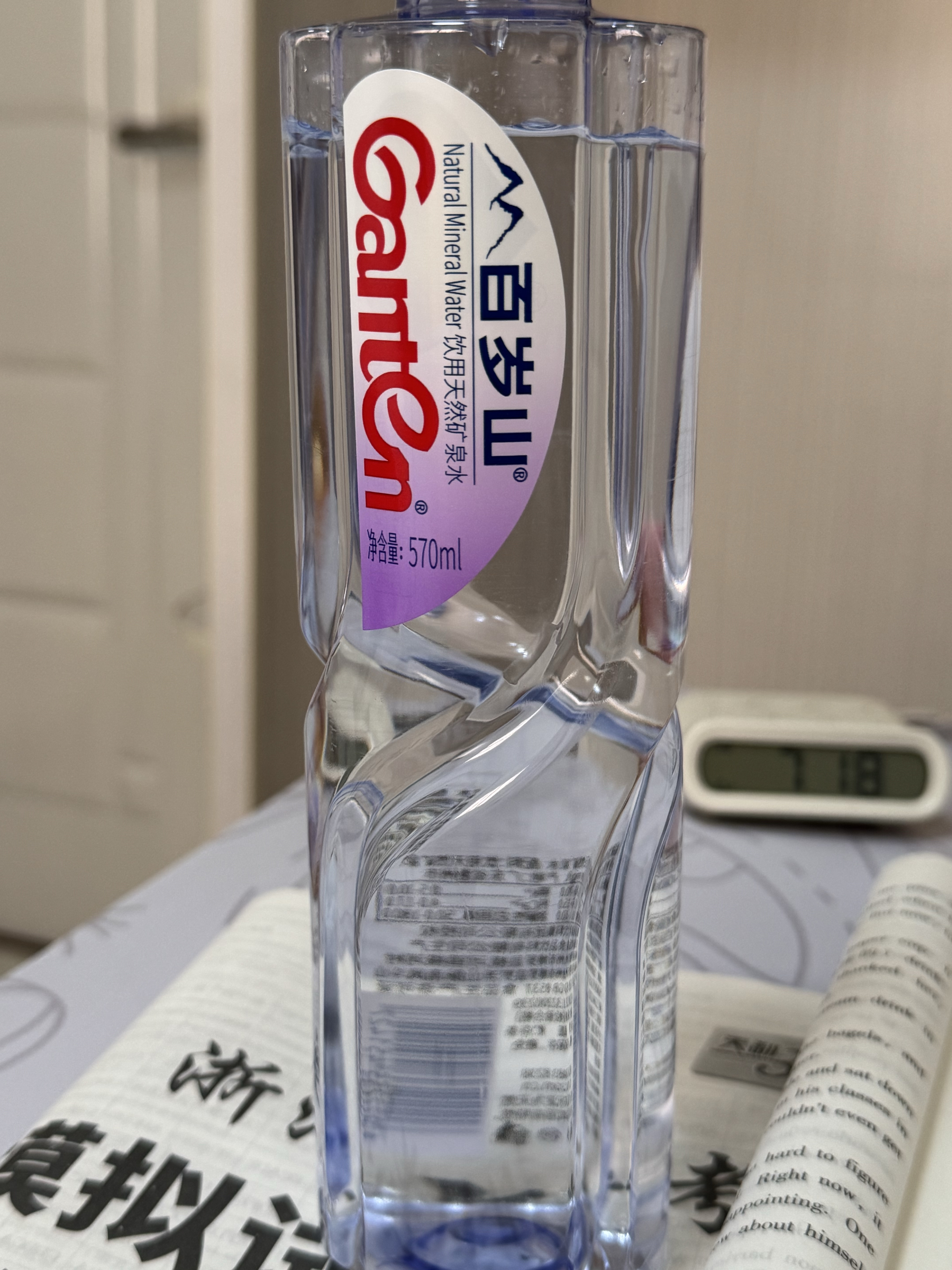 百岁山上为什么要印tan图像？