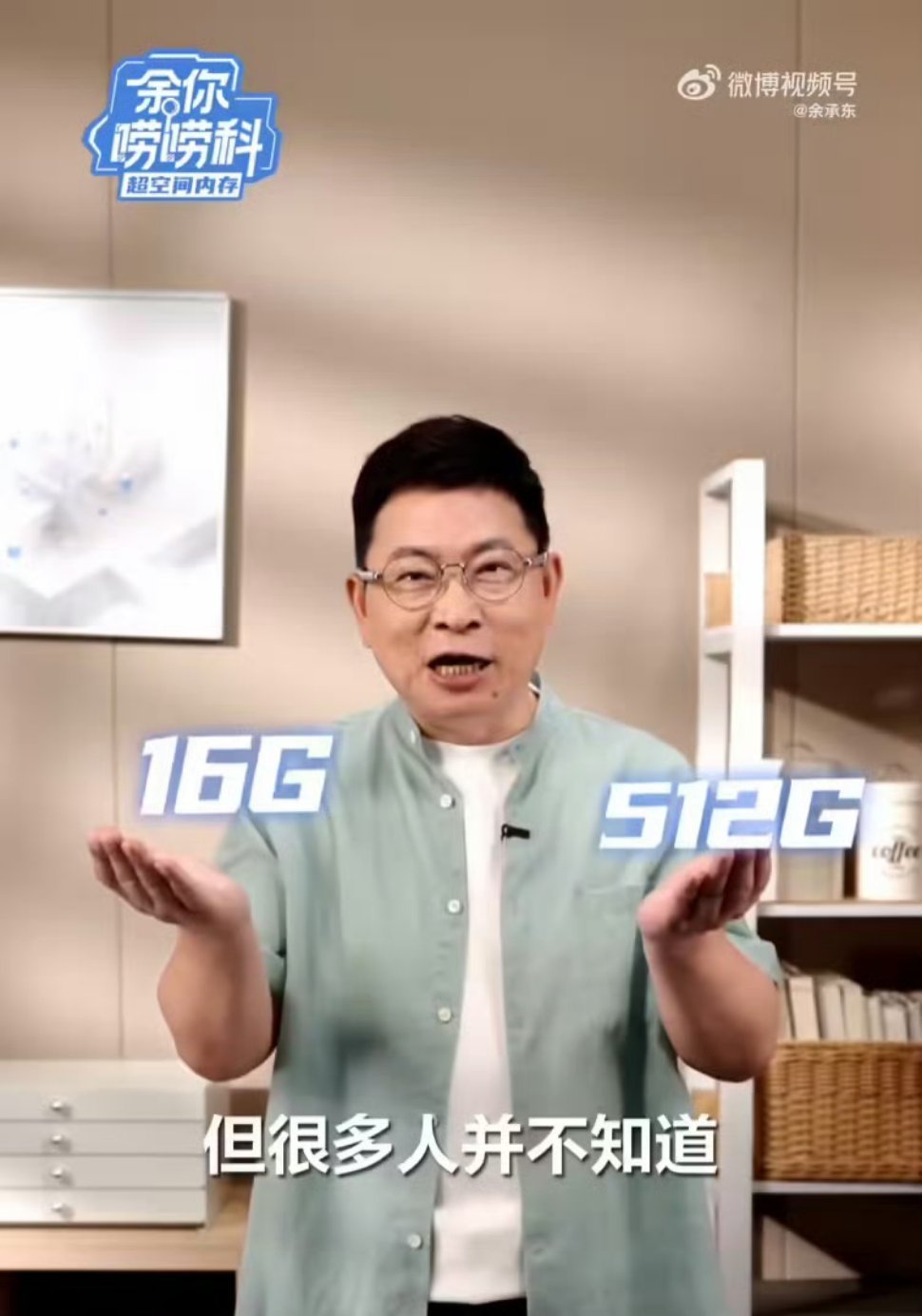 余承东谈为何有些手机越用越卡目前该技术已全面应用于Pura90系列、Pur