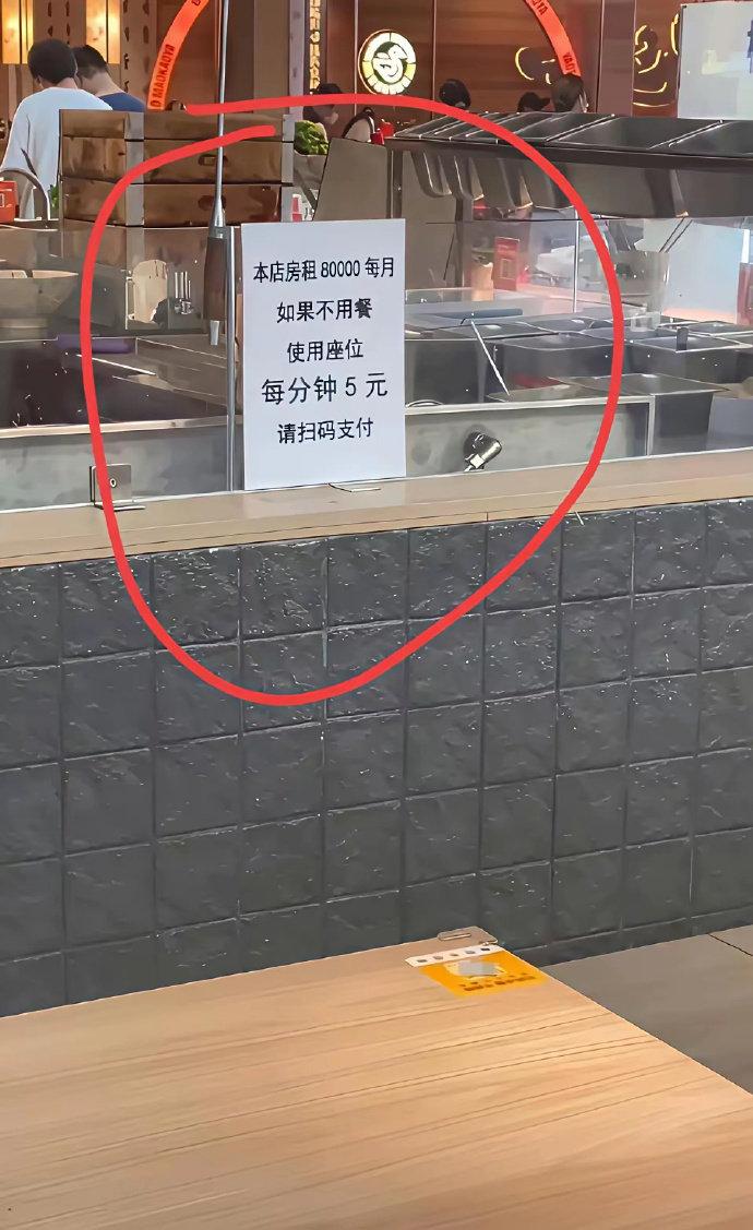 我认为老板此举合理！