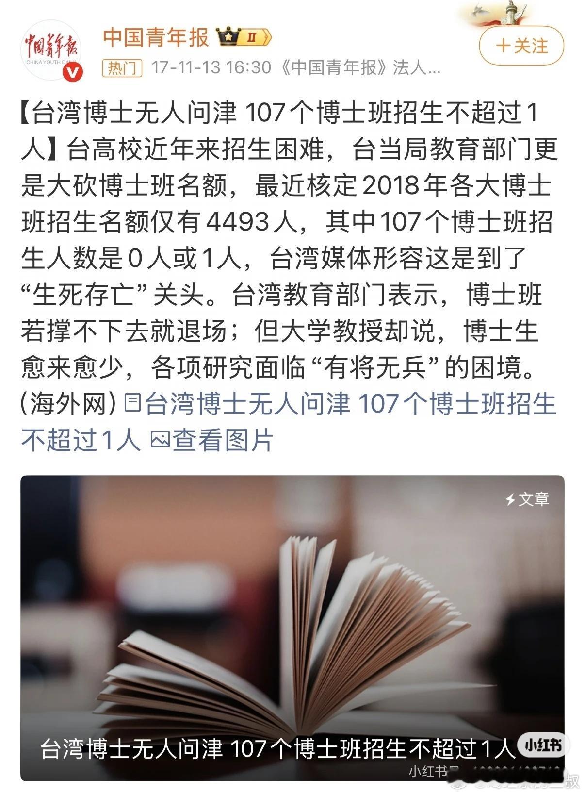 关于高考，上大学，再说两句。未来一段时间，中外合作是一个大发展的时期。这轮中外合