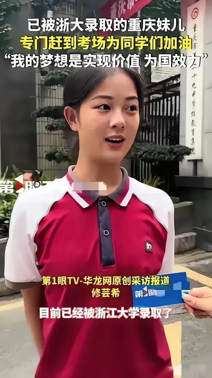 能被保送的都是佼佼者吧？