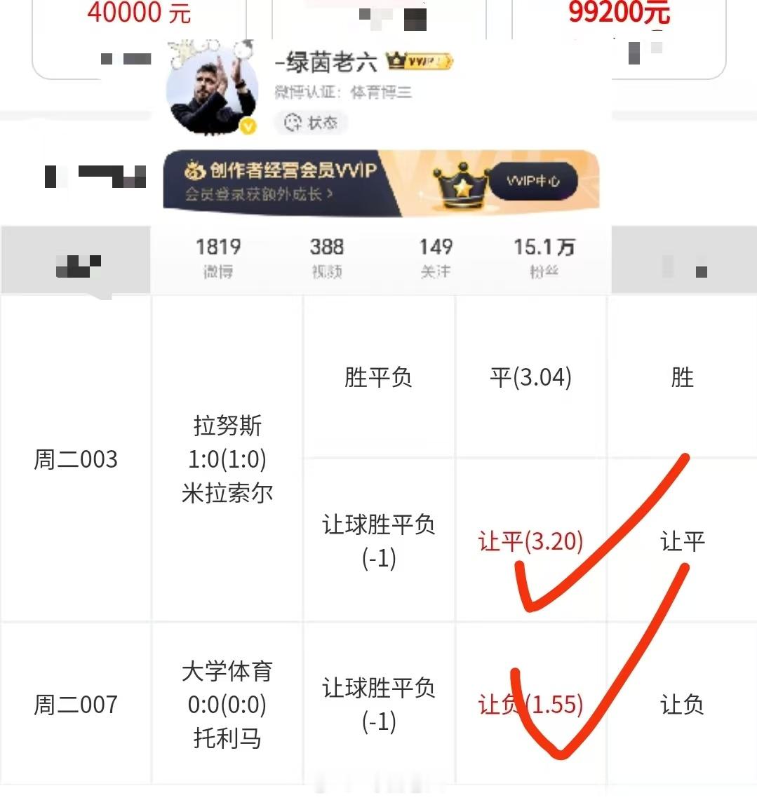 赛场走势拿捏到位，全程看得酣畅淋漓