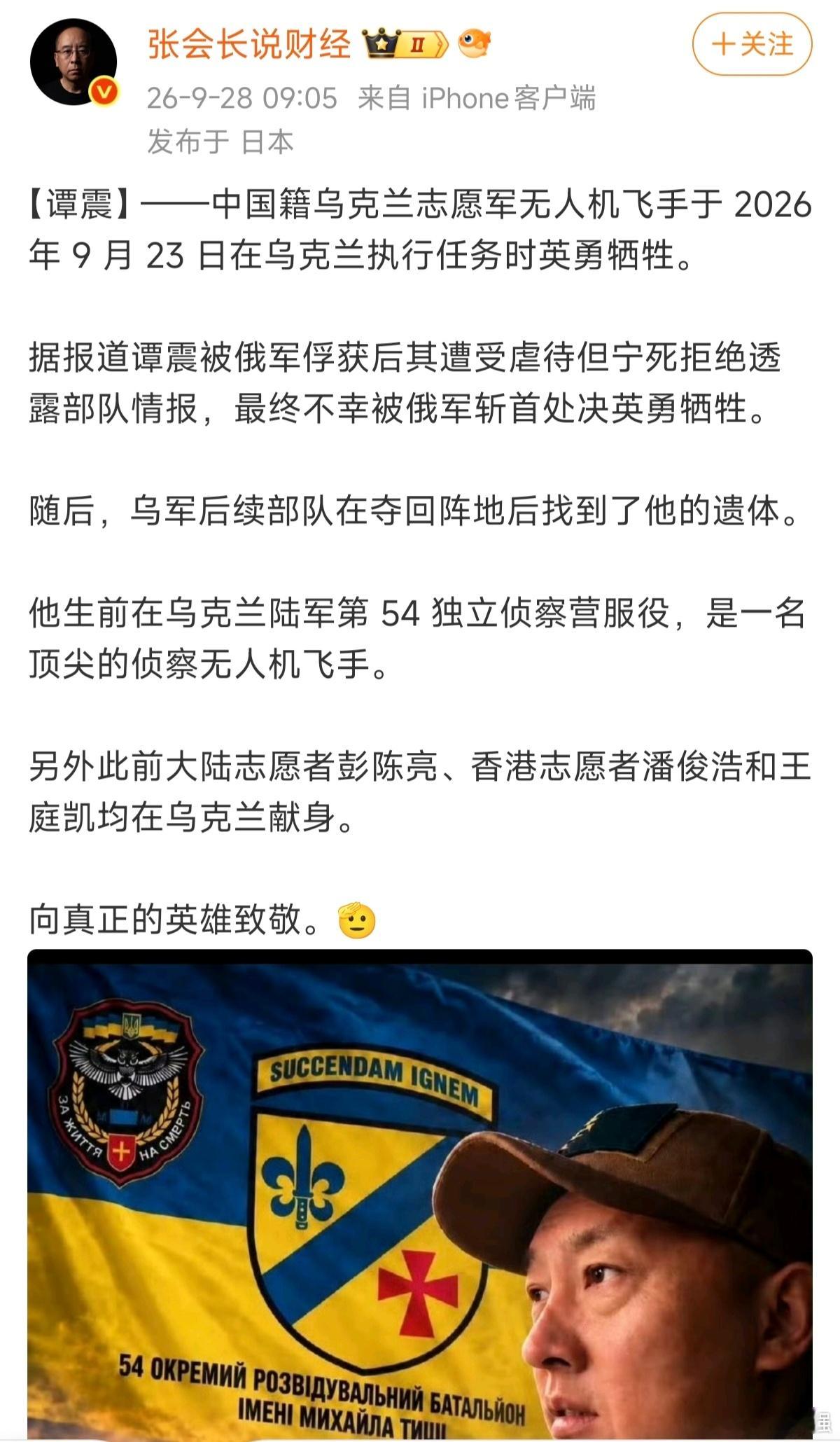 有的人死了比泰山还重，有的人死了比鸿毛还轻，遗臭万年！​​​