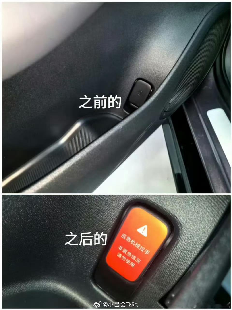 问界M8的半隐藏式门把手，设计思路还挺典型的工程师逻辑。在功能层面做了冗余保障：
