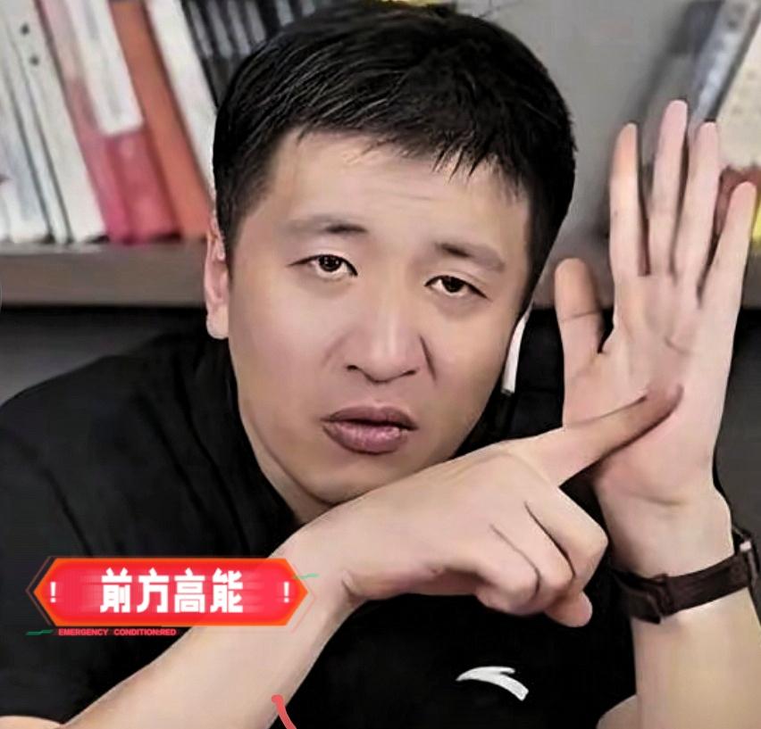 张雪峰解散志愿填报团队不是退场，是商人的清醒止损早几年这行没人待见，有人骂他