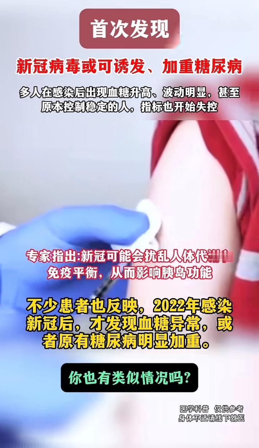 才发现吗？我就是🐑了🐑后，血糖控制不住了，原来控的很完美，偶尔解个馋也没问题