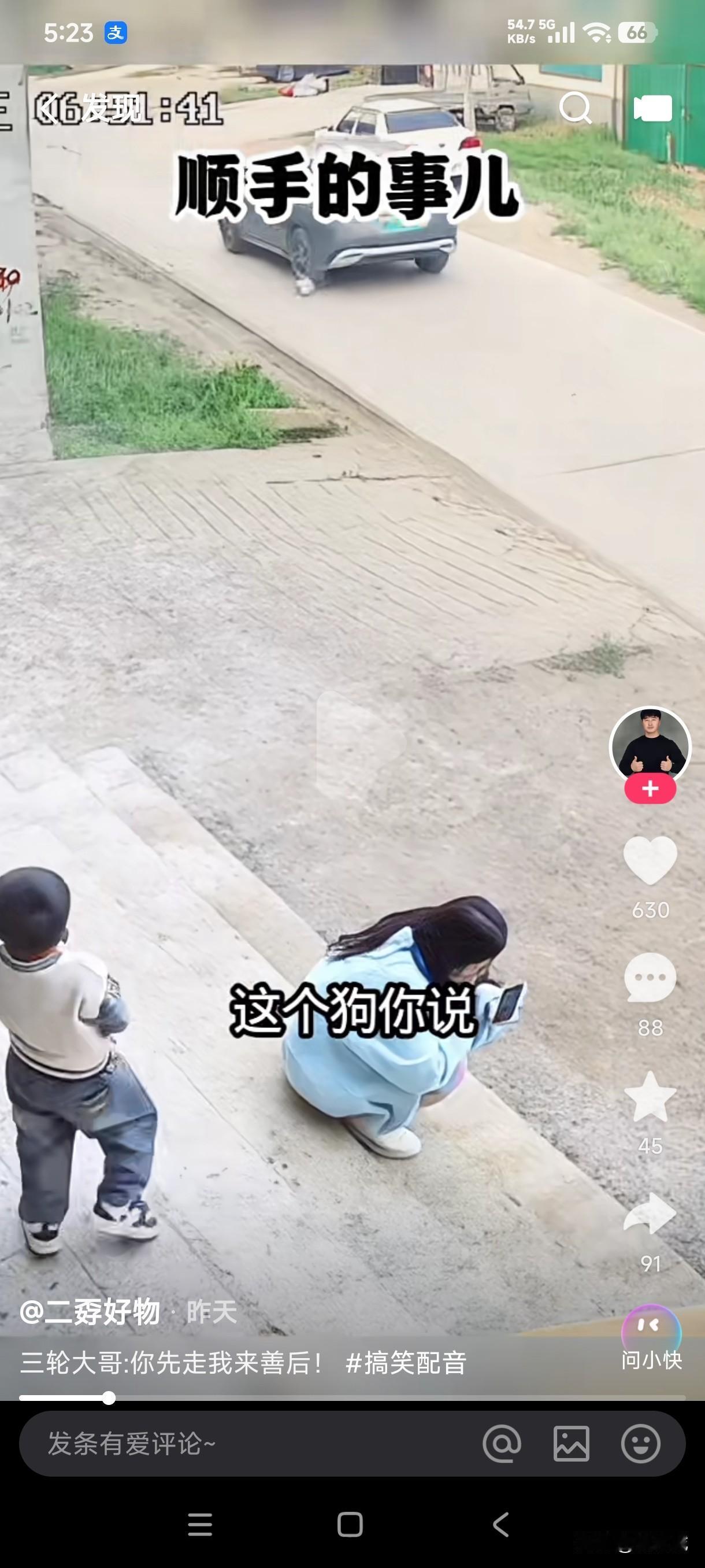 不知道这样的视频是监控拍到的还是有人合成的？真不敢相信会有如此巧合的事，被车压死