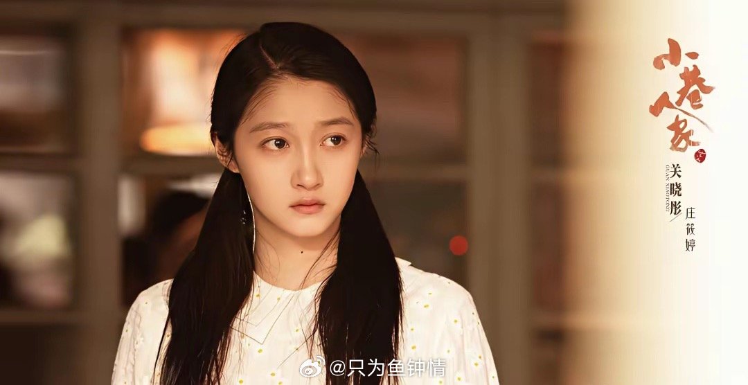 关晓彤被换掉的真正原因，根本不是档期冲突。剧组声明里那句“保留原IP核心设定”是