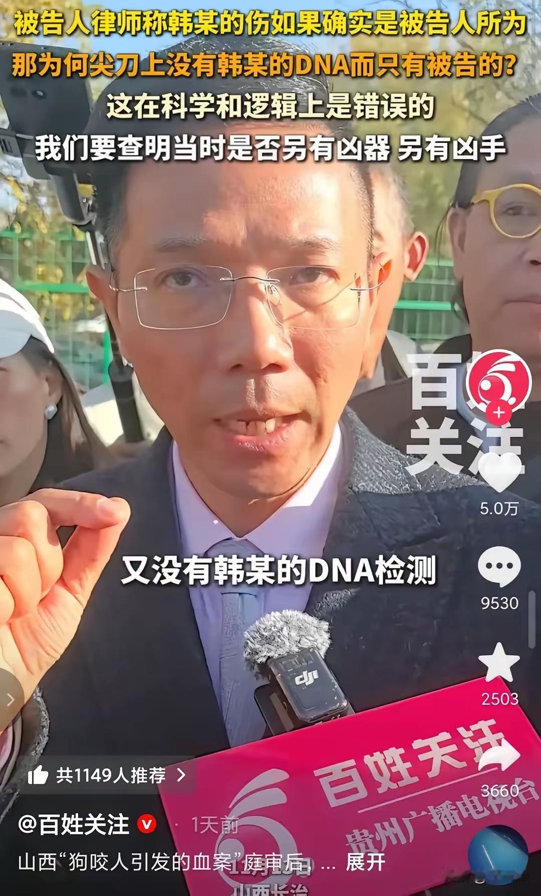 李圣律师抛出三大疑点！闯宅围殴后的反抗，到底算不算正当防卫？这起案件的反转