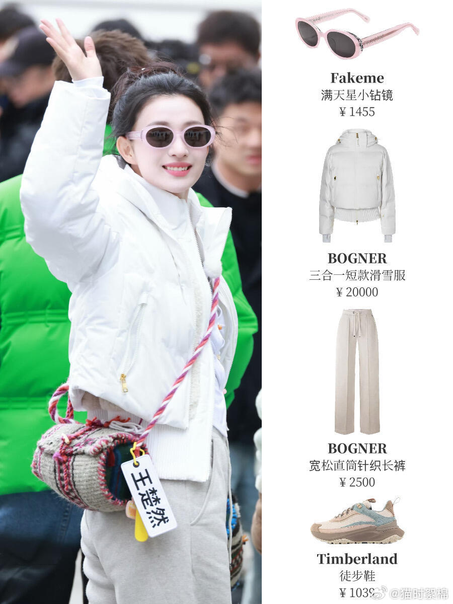 被王楚然在《跑男》的穿搭惊艳到！王楚然这次的穿搭堪称一绝，完美地把“贵气甜妹”和