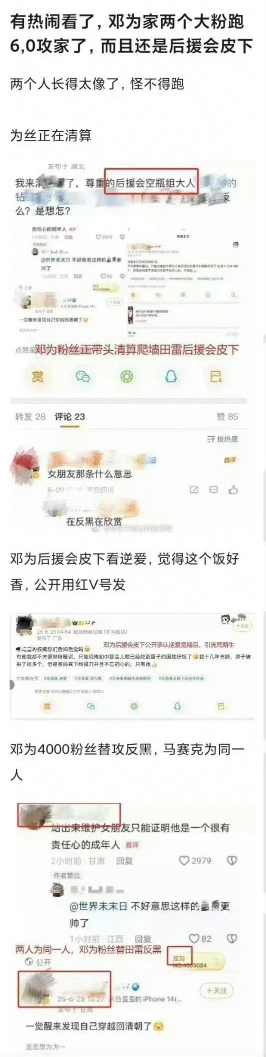 为子还有几个大粉啊​​​