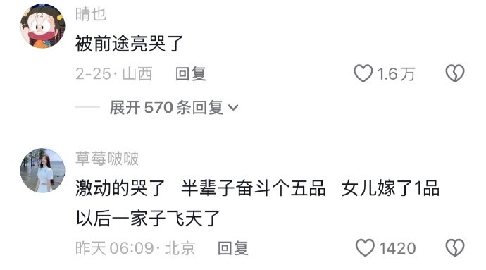 为什么明兰在盛家最不得宠，但是出嫁时盛老爷却哭了