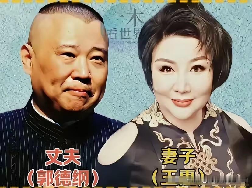 相声舞台上他们妙语连珠、逗乐万千观众，台下的妻子各有风采，藏着不一样的烟火魅力。