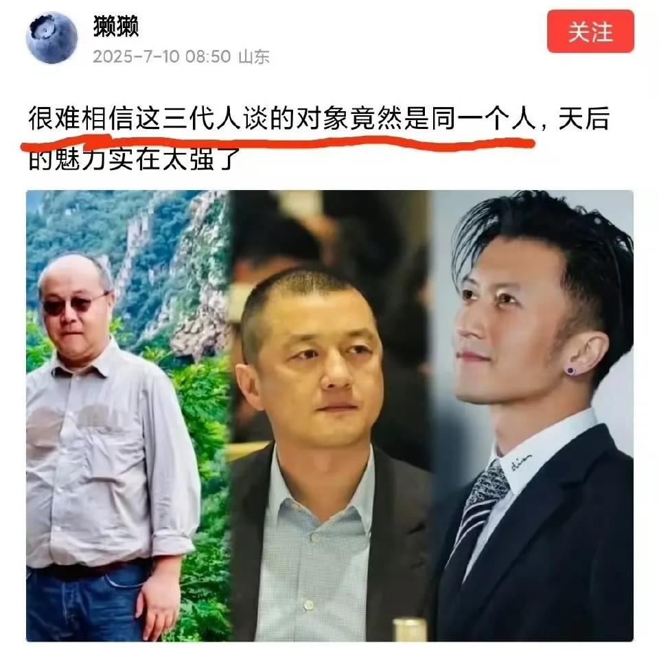 三代人有点夸张了，年龄跨度是有一点，但也不至于如此。