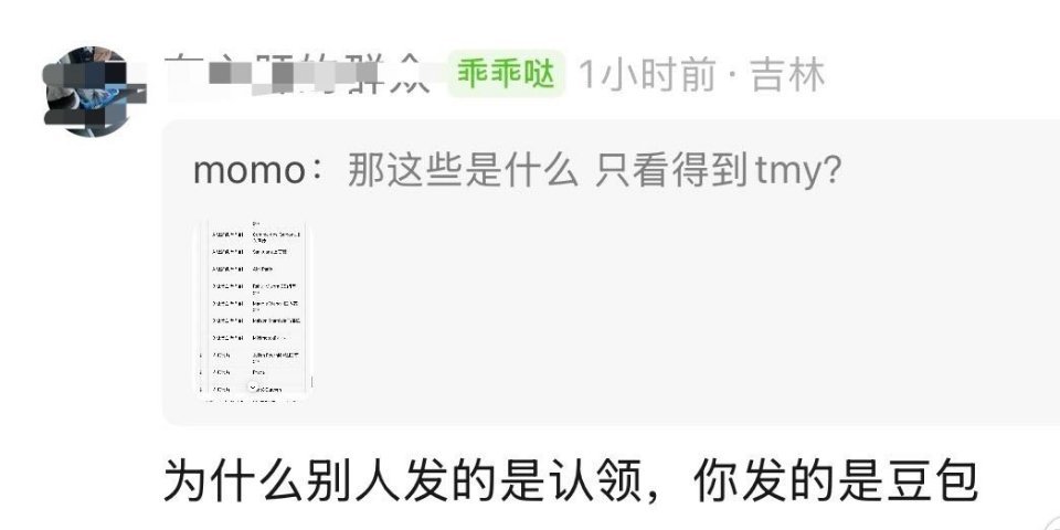 为撒！为撒！