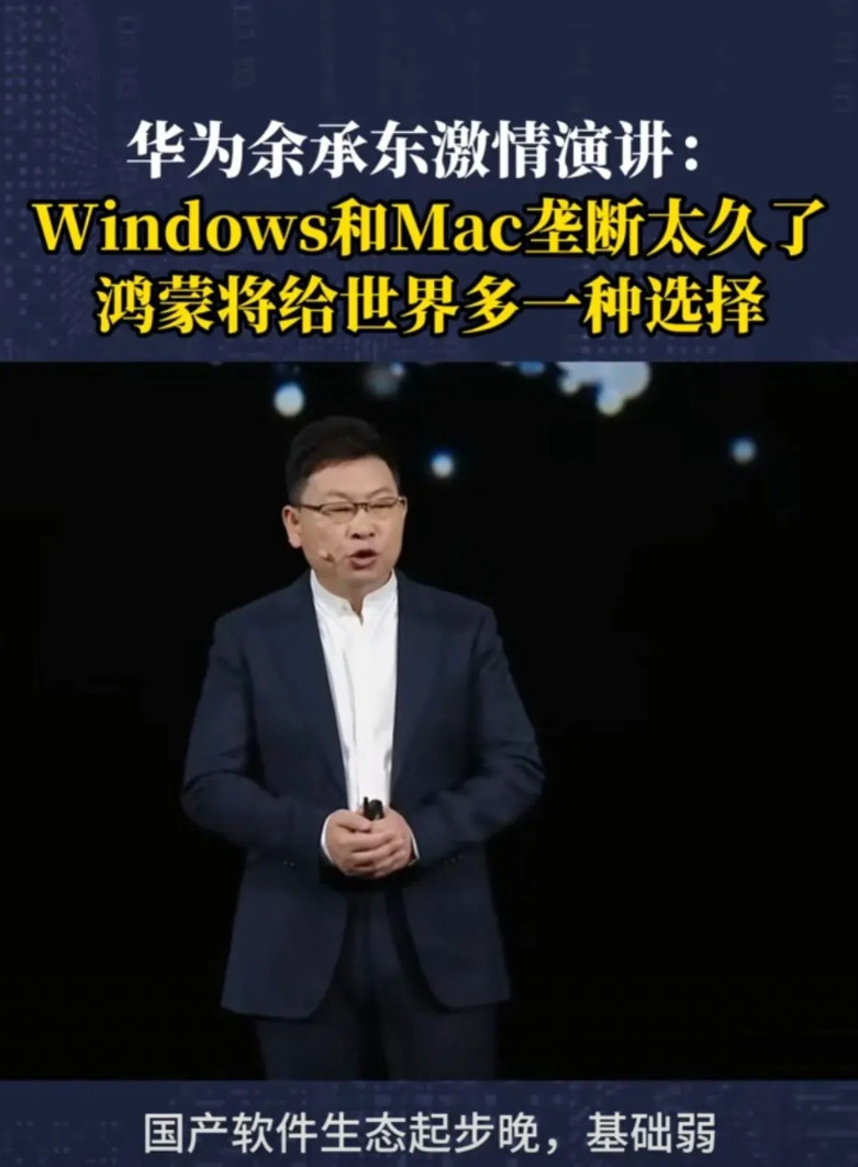 突然想到，华为之所以被这么多人尊敬，是因为他一直都在做“难而正确”的事情。就好像