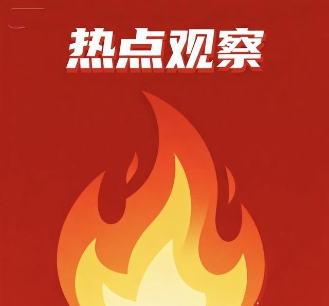 日本这“三问”，比任何交涉都让中国人愤怒！大年初一，万家团圆的日子。说实话，我刷