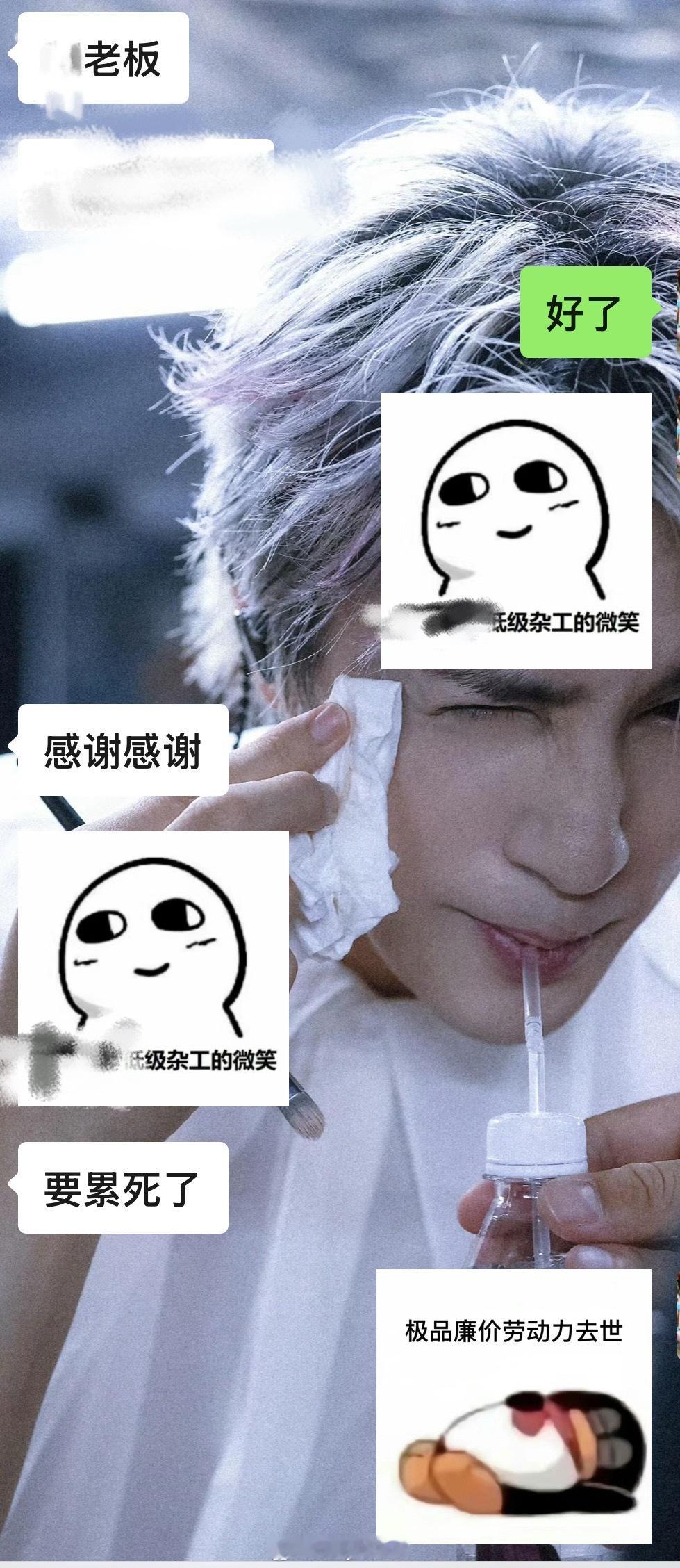 实在太好笑了​​​
