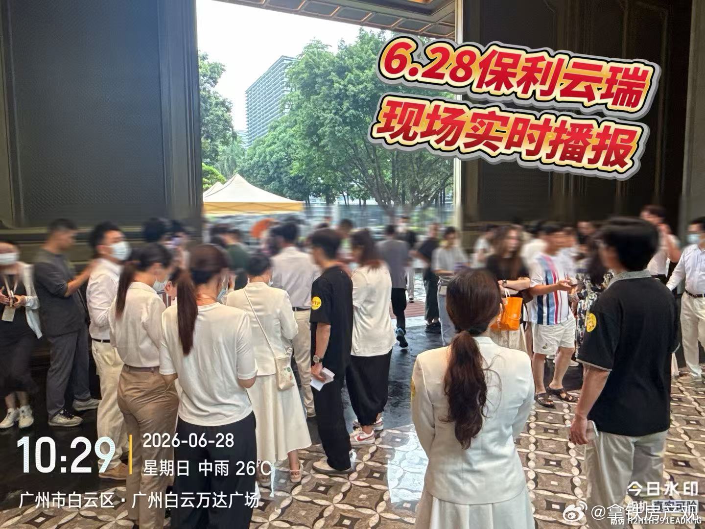 快来参加保利云瑞拿铁看房团啦首推1栋（128㎡）、6/7/9栋（145㎡、200