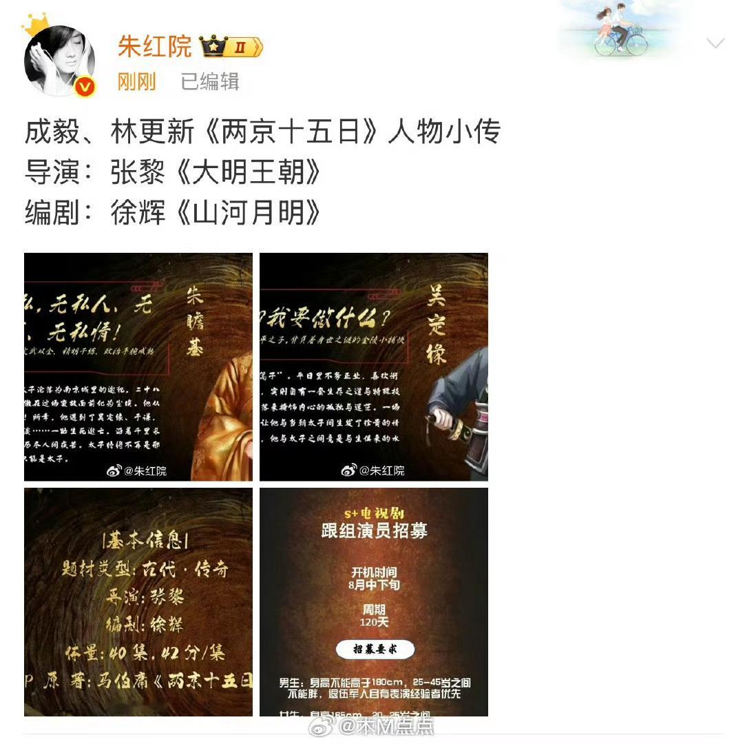 林更新要给成毅作配？？？看到这个🍉的第一反应：林更新你就这么想不开？我不信我