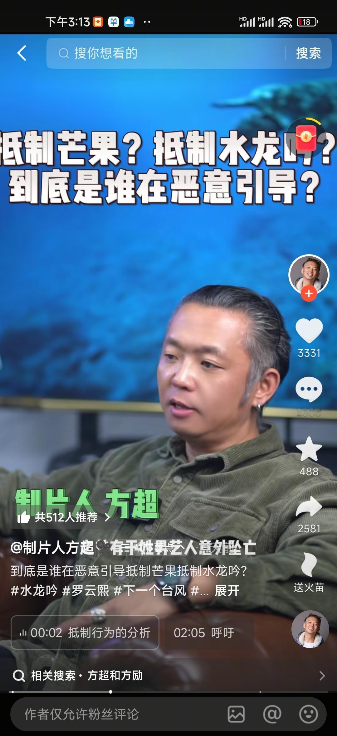 最近有部电影，宣传手法真让人看不懂。预告片一上来就整个开膛破肚的鱼，挂在那儿，