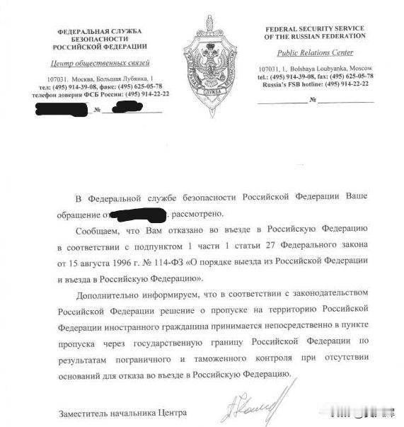无理由禁令：马里乌波尔青年经谢列梅捷沃入境遭拒，被禁止进入俄罗斯50年马里乌