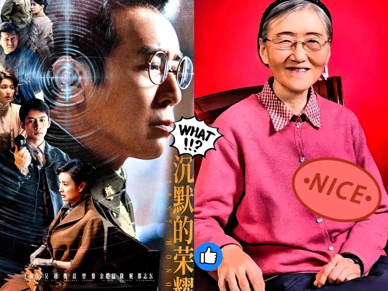 没想到！吴石将军的女儿吴兰成，竟在内蒙古牙克石默默扎根25年！1953年，