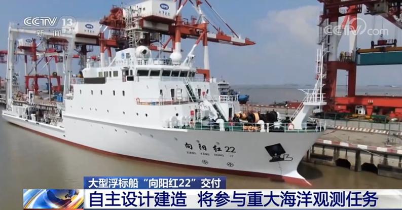 无视日本警告，中国在钓鱼岛周边铺设关键设施，强化实控。3月30日，日本海上保