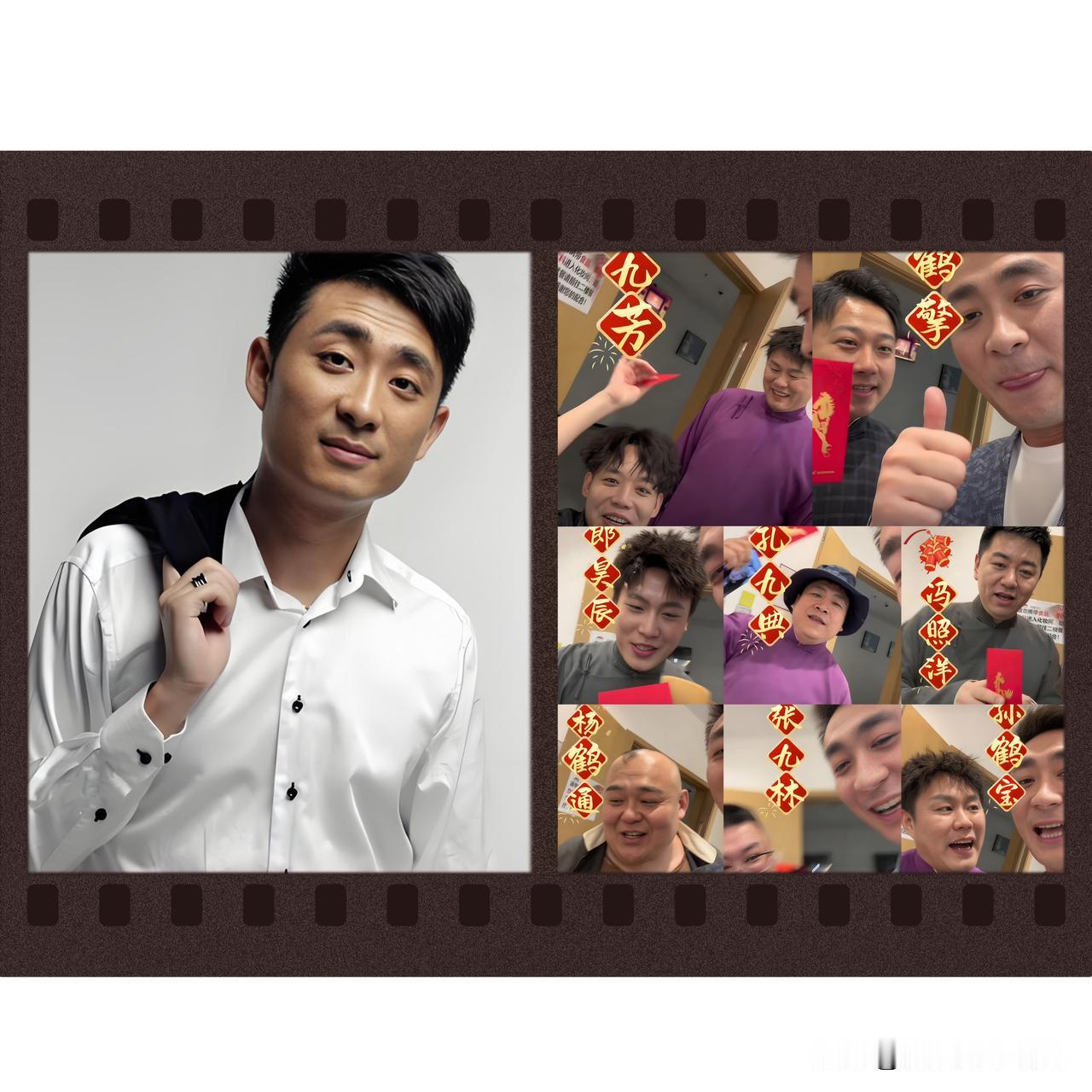 郭老师派发红包，尽显大气！德云社相声大会2026年启航，A组西安场开工演出结