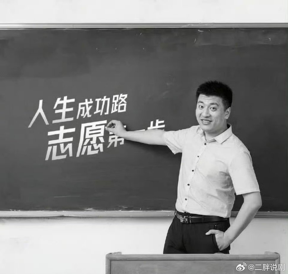 张雪峰这几年没少赚钱，但也没少捐钱。苏州大学、苏州科技大学、苏州工学院、苏州城市