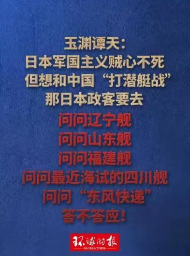 该亮剑啦！小日子认怂的概率不大日本方面非常害怕收复台湾后会封锁日本海域，并且我