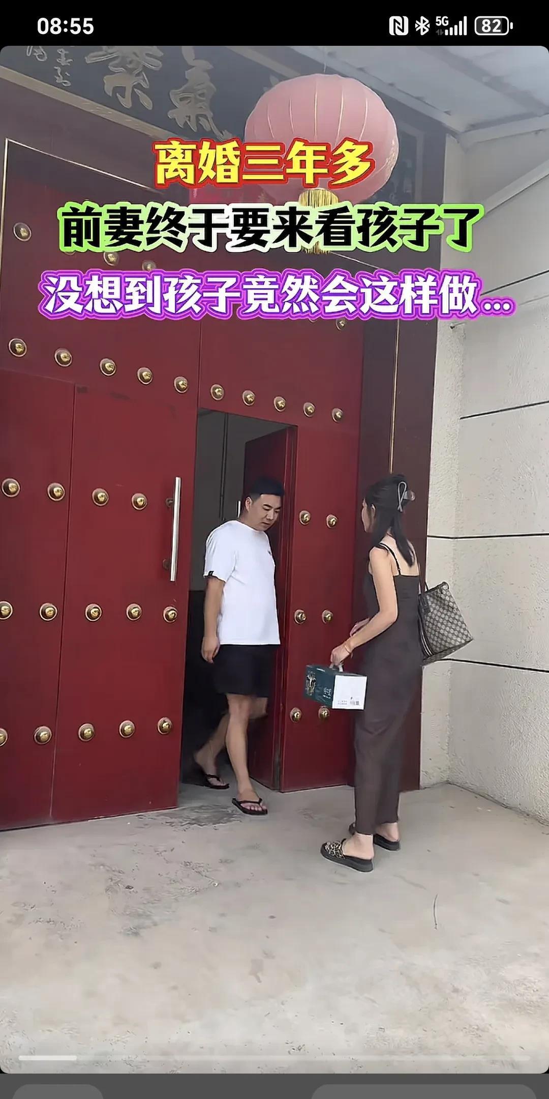 离婚三年有余，前妻终要来看孩子，孩子竟做出这样做……爸爸带着女儿出门后，瞧见前