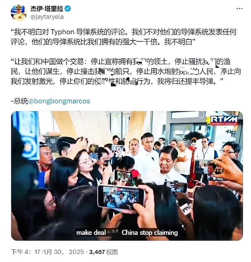 认输了吧，小马科斯突然提出撤出中导条件！不过，如今时过境迁，我们已经不再基于