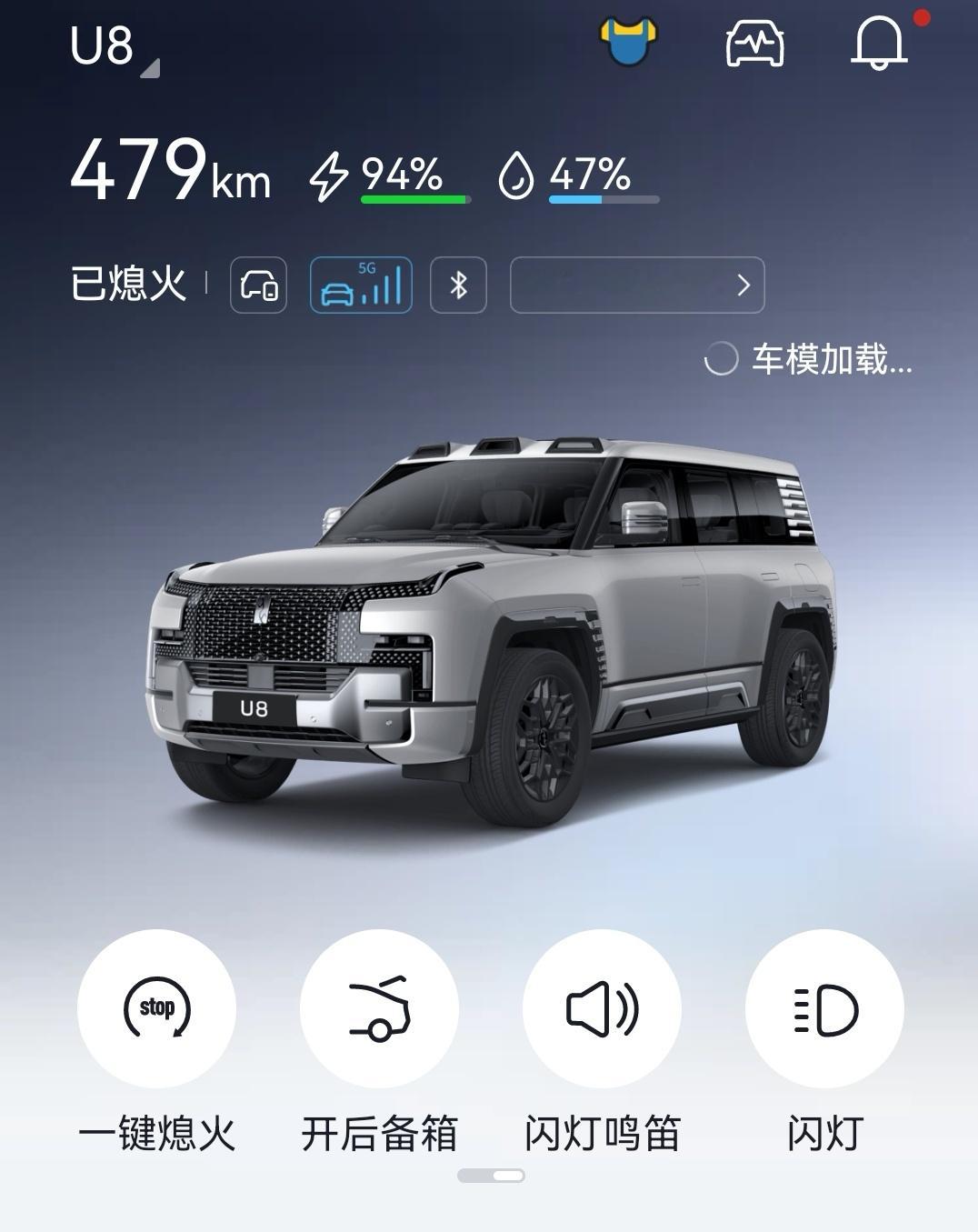 车没有白买，前几天王朝店总的来店里吃羊肉，前天腾势店总来了，今天仰望店总也来吃羊