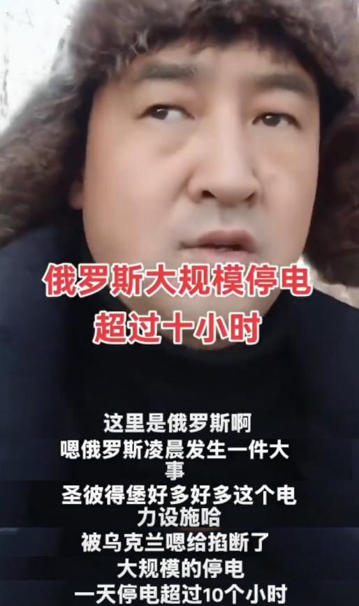 当前，俄罗斯确实很难。能源资源遭受双重打击，一是来自美国的制裁，二是来自乌克